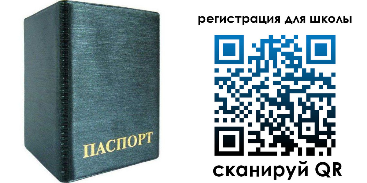 пропишу в квартире в Новотроицке